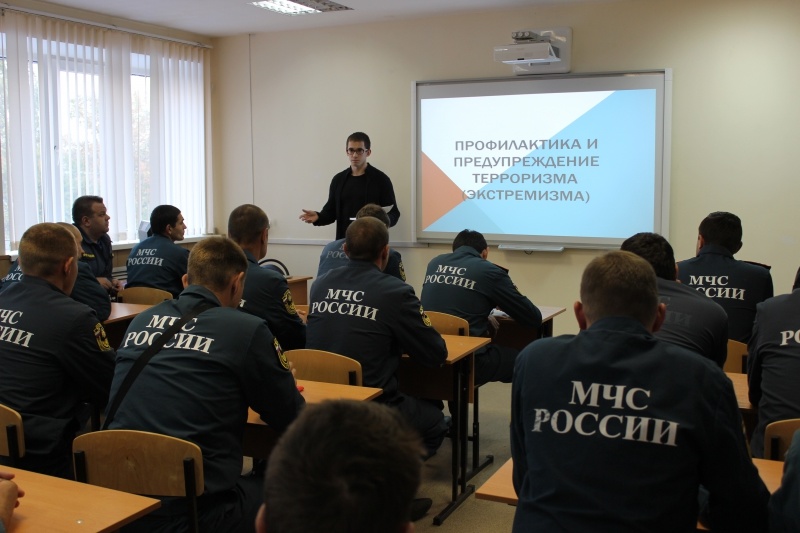 Проведены практические занятия с личным составом МЧС России по теме: «Профилактика и предупреждение терроризма (экстремизма)».